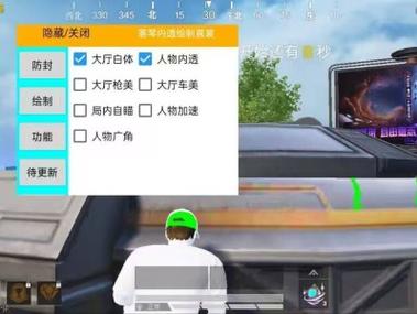 火焰鸟和平精英辅助器 - 人气辅助整合直装版